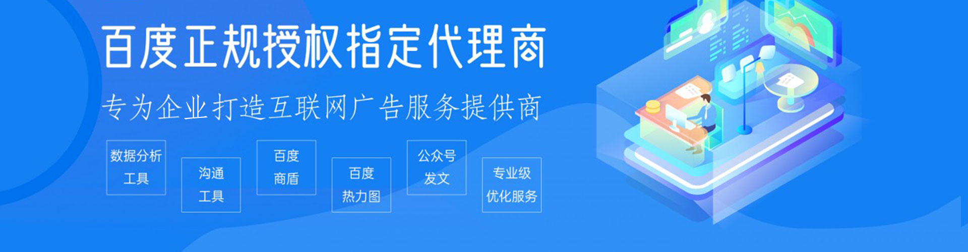 巢湖百度竞价排名